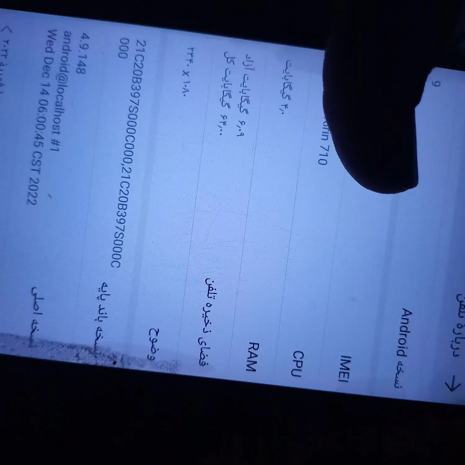 هوایی y9 حافظه ۶۴ رام ۴|موبایل|گنبد کاووس, |دیوار