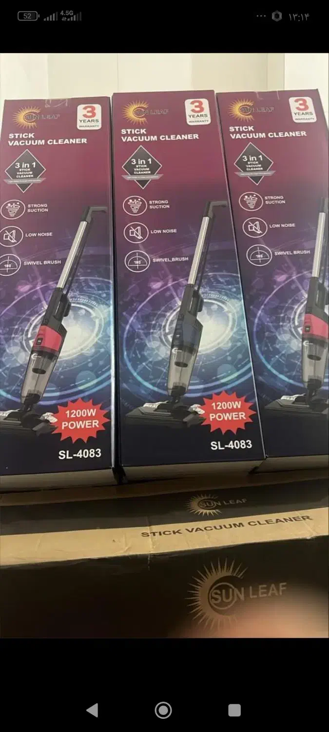 جارو‌عصایی|جاروبرقی، جارو شارژی، بخارشو|خرم‌آباد, |دیوار