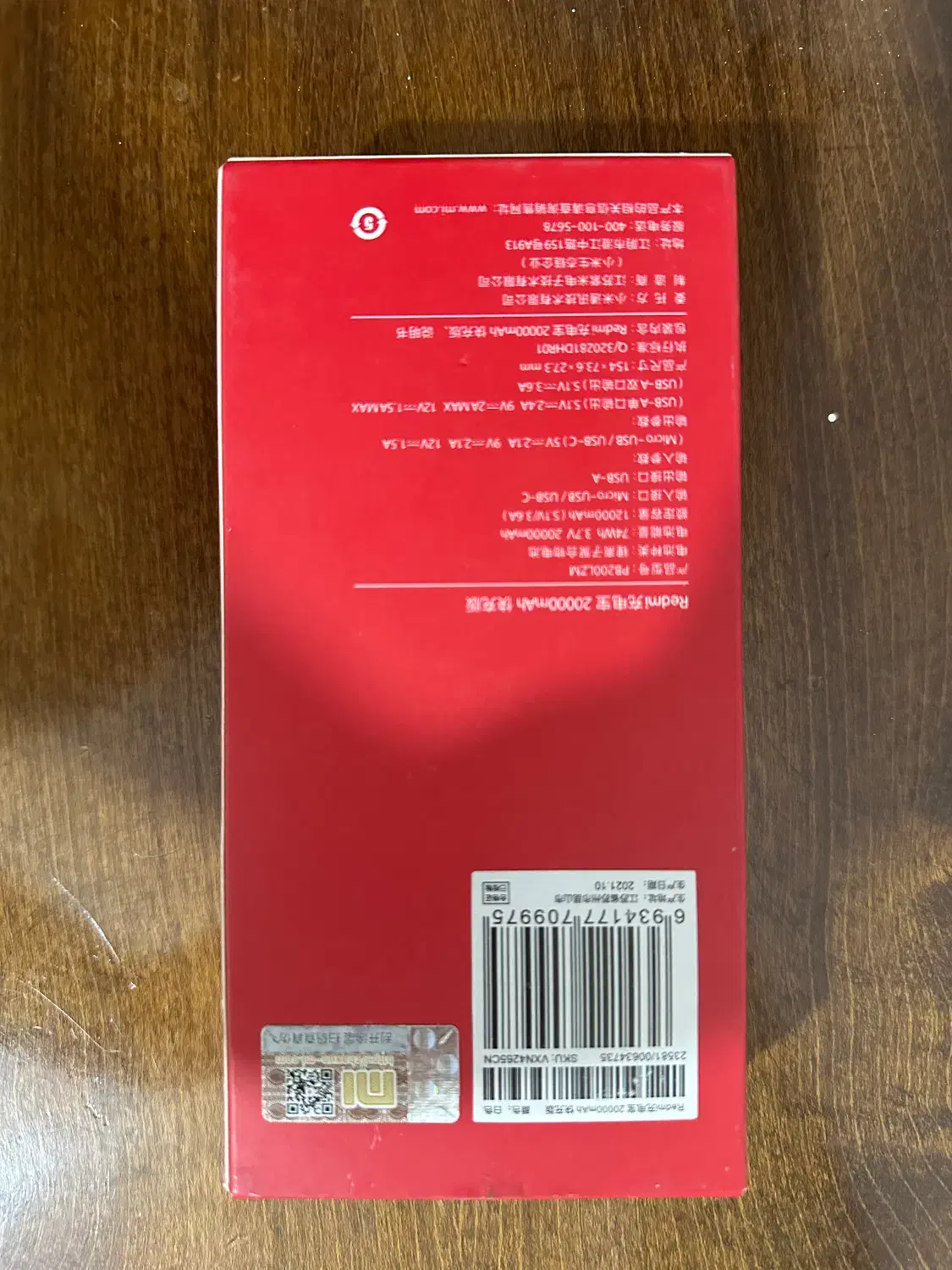 پاور بانک شیاومی ۲۰۰۰۰|لوازم جانبی موبایل و تبلت|کاشان, فاز ۱ ناجی آباد|دیوار