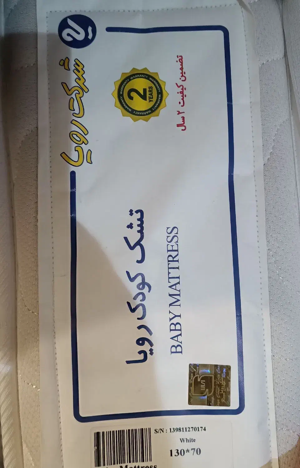 تشک خوشخواب کودک رویا|تشک تختخواب|تهران, سازمان آب|دیوار