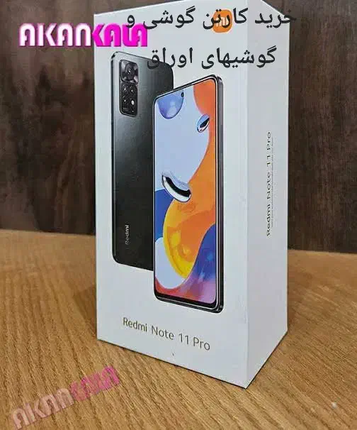 گوشی|لوازم جانبی موبایل و تبلت|قزوین, |دیوار