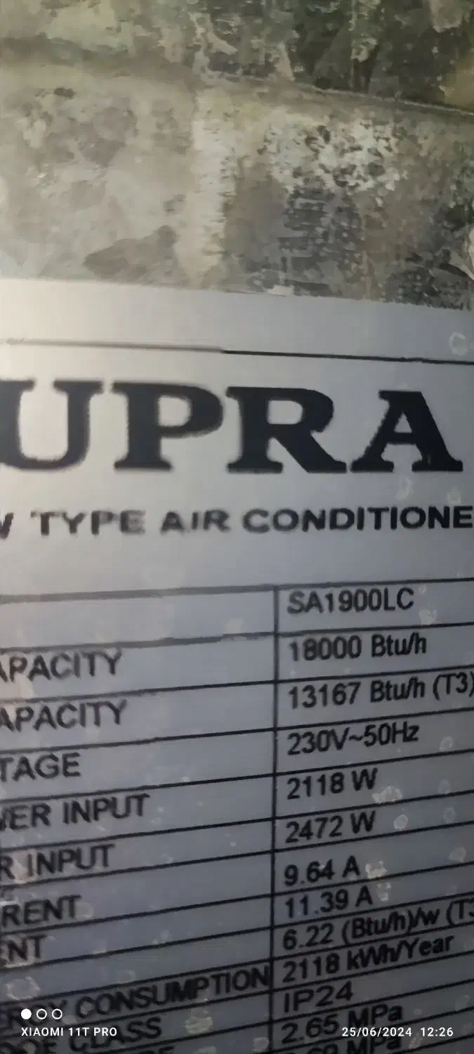 کولر ۱۸۰۰۰|کولر گازی و فنکوئل|بندر دیر, |دیوار