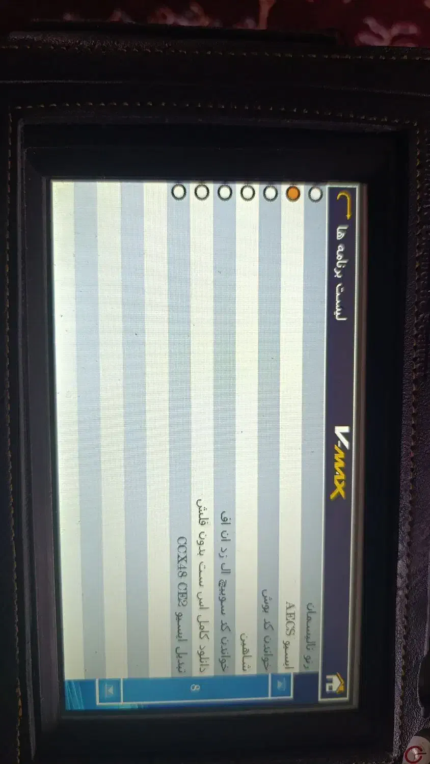 دستگاه دیاگ ویمکس پک کارشناسی + تیونینگ|قطعات یدکی و لوازم جانبی|تهران, تجریش|دیوار