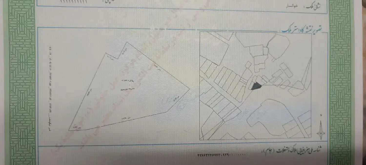 خانه کلنگی|فروش زمین و ملک کلنگی|خوانسار, |دیوار