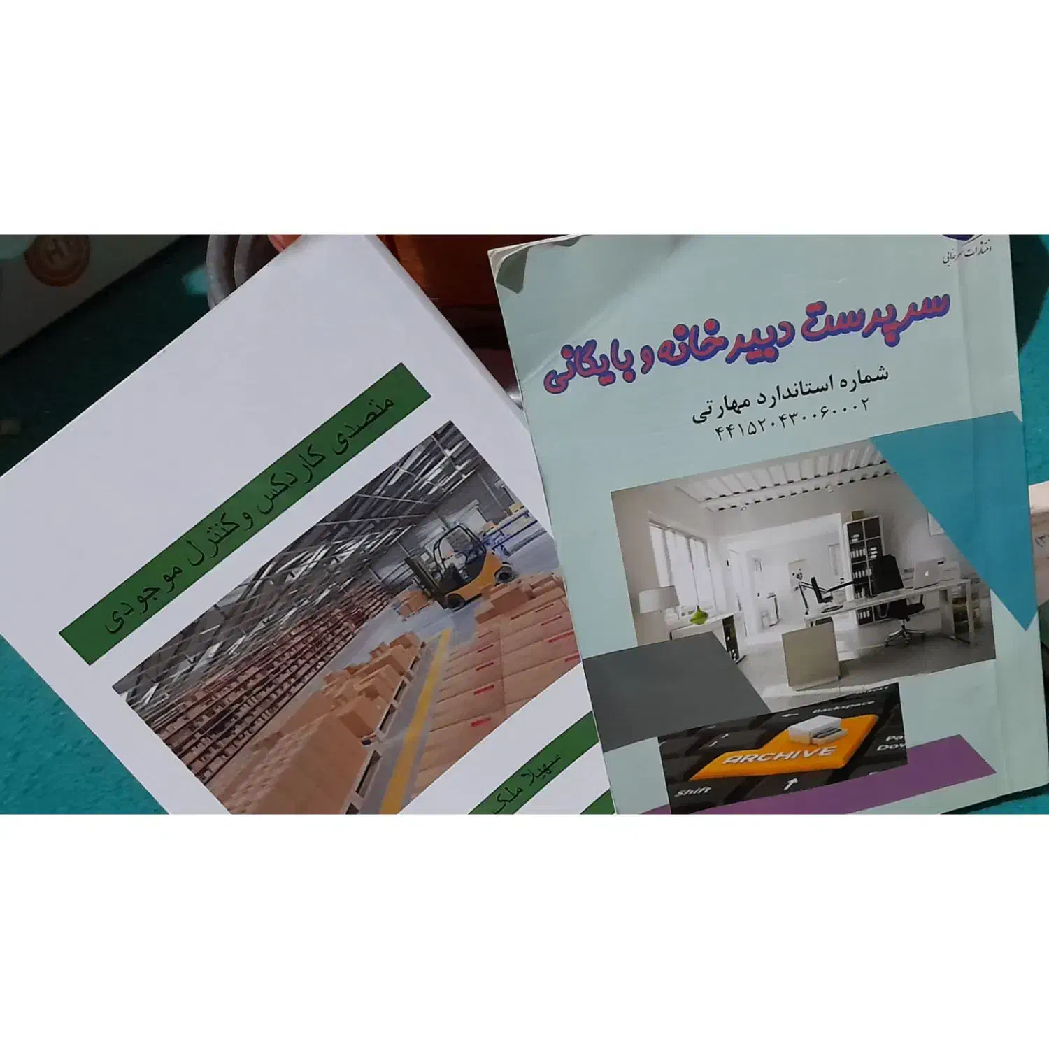 کتاب پایه ی دوازدهم|حراج|مرودشت, ژیان|دیوار