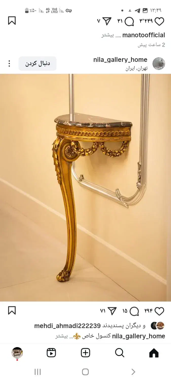 کارگر نجار و سی ان سی نیازمندیم|استخدام صنعتی، فنی، مهندسی|قم, بیست متری ولیعصر|دیوار