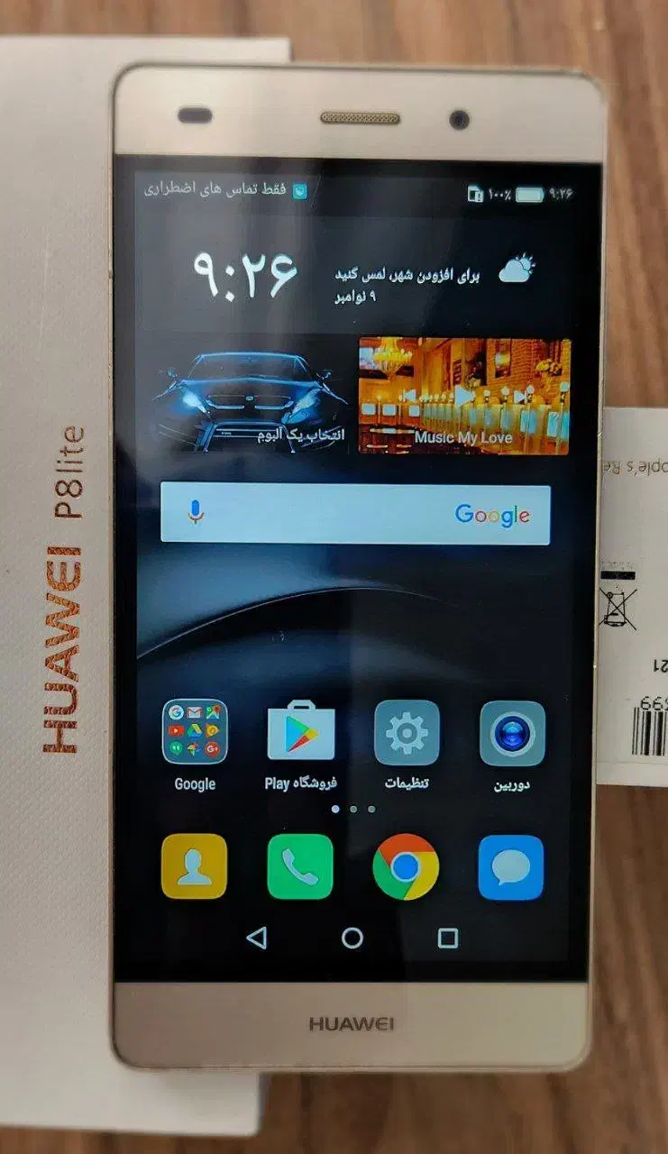 گوشی Huawei P8 Lite|موبایل|بستان آباد, |دیوار