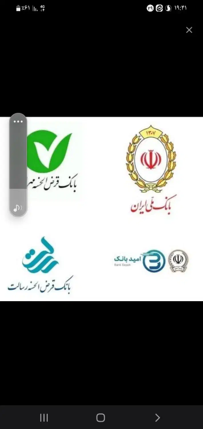 وام|خدمات مالی، حسابداری، بیمه|زابل, |دیوار