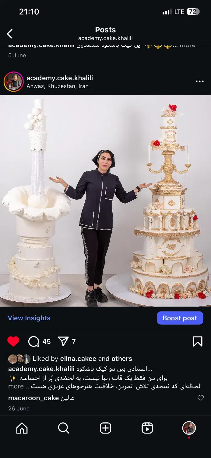 آموزش و سفارش مجلل ترین کیک های خامه ای و عروسی|خدمات آموزشی|اهواز, پادادشهر|دیوار