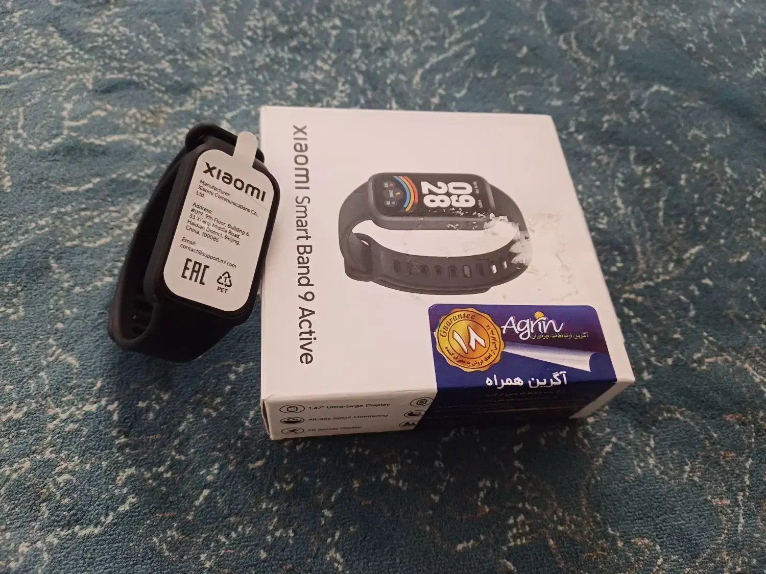 ساعت هوشمند شیائومی بند ۹ اکتیو|ساعت|قم, چهل درخت‎|دیوار