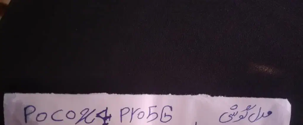 گوشی گمشده|موبایل|ایذه, |دیوار