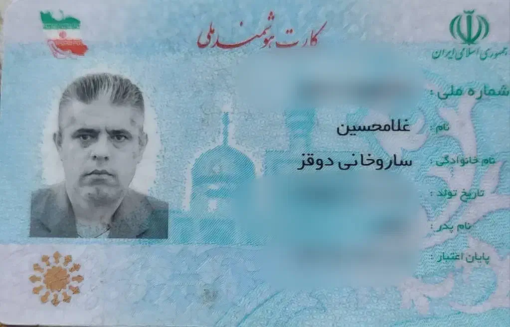 کارت ملی|اشیا|رباطکریم, مسکن مهر آبشناسان|دیوار