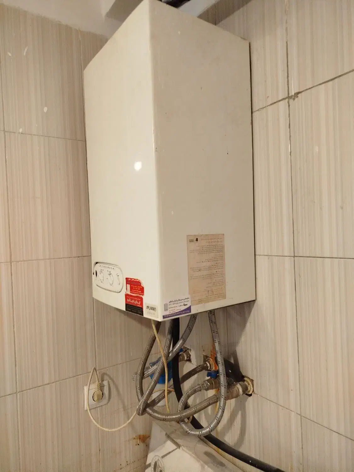 پکیج ایران رادیاتور 24|آبگرمکن، پکیج، شوفاژ|محمدشهر, شهرک پیام (مهرالبرز)|دیوار