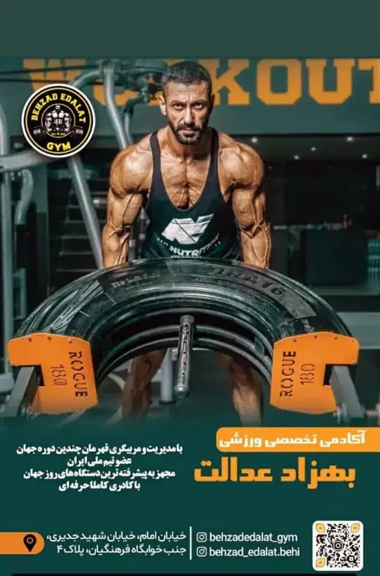 اجاره بوفه آکادمی بهزاد عدالت|اجارهٔ مغازه و غرفه|تبریز, |دیوار