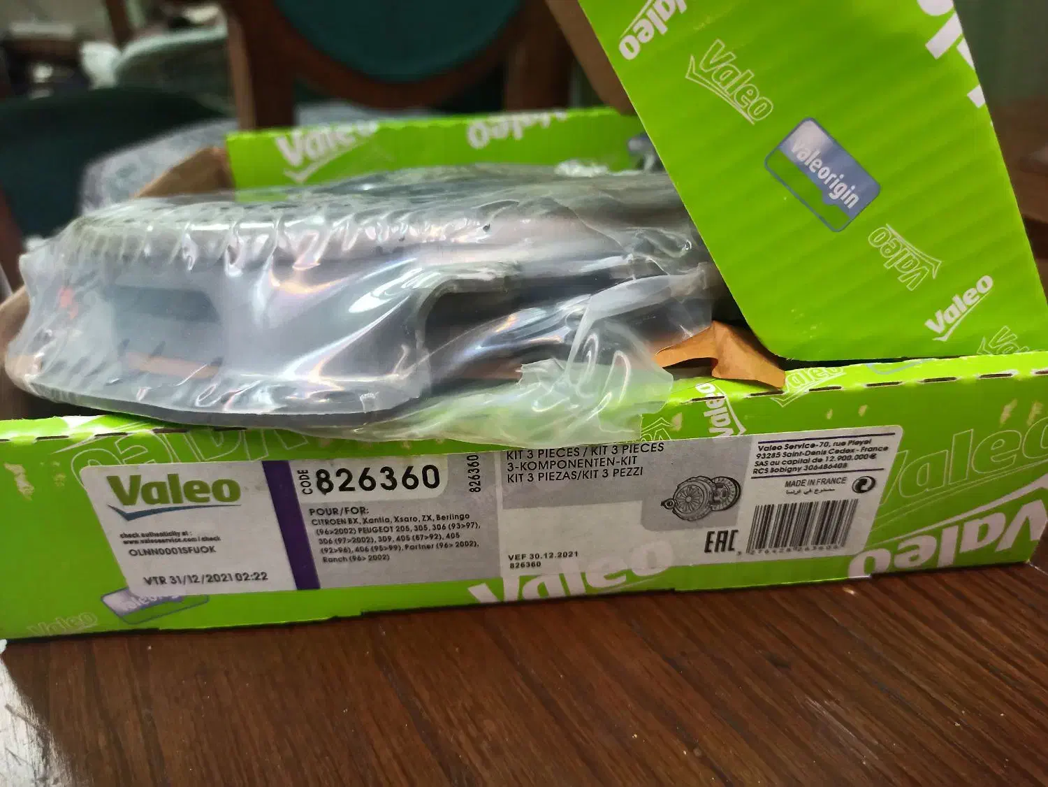 والیو دیسکو صفحه پژو ۴۰۵|قطعات یدکی و لوازم جانبی|رشت, جانبازان|دیوار