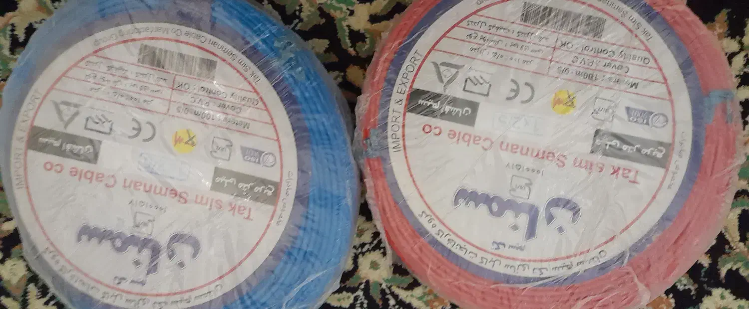 سیم نمره ۱.۵ و نمره ۲.۵|مصالح و تجهیزات ساختمان|بروجرد, |دیوار