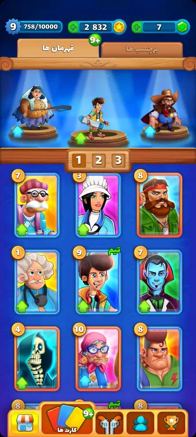 اکانت بزن بهادر|کنسول، بازی ویدئویی و آنلاین|برازجان, |دیوار