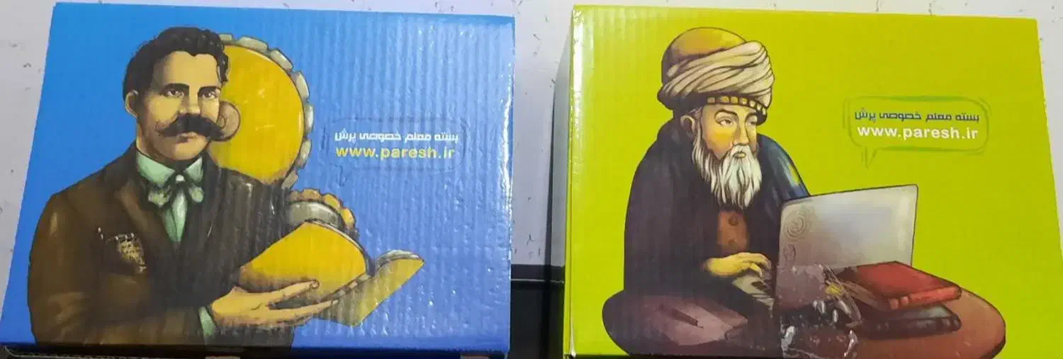 معلم خصوصی پرش|خدمات آموزشی|ساوه, |دیوار