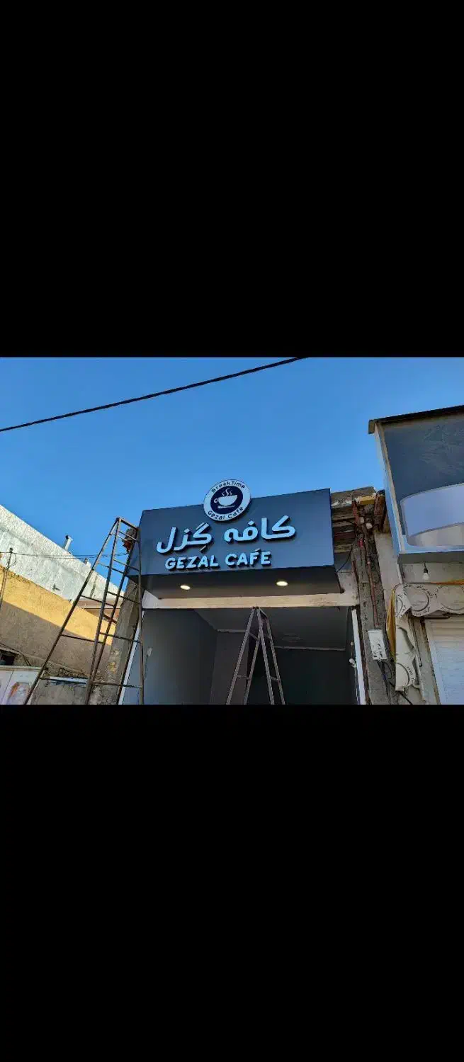 نصب تابلو.تابلوساز.اقساط3ماهه|خدمات پیشه و مهارت|شیراز, لاله|دیوار