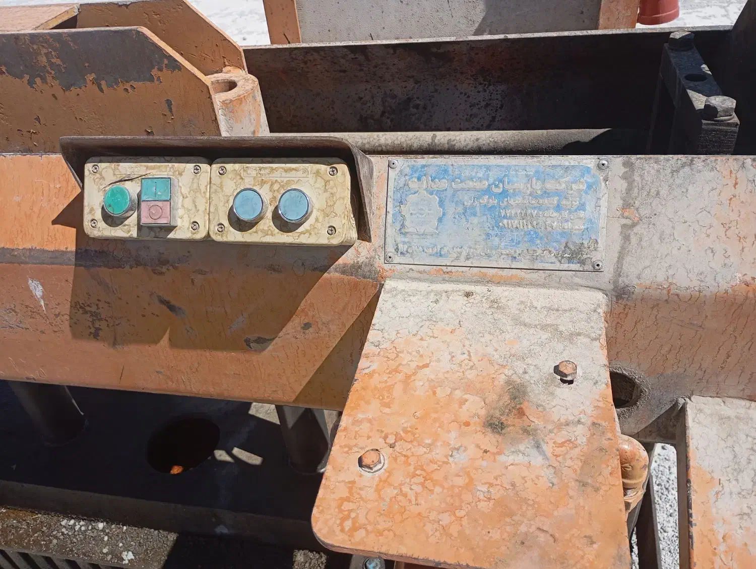 دستگاه بلوک زنی وخلاطه|ماشینآلات صنعتی|صدرا-فارس, فاز ۱|دیوار