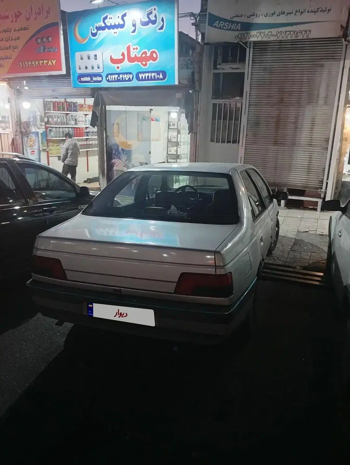 پژو 405|خودرو سواری و وانت|پردیس, فاز ۱|دیوار