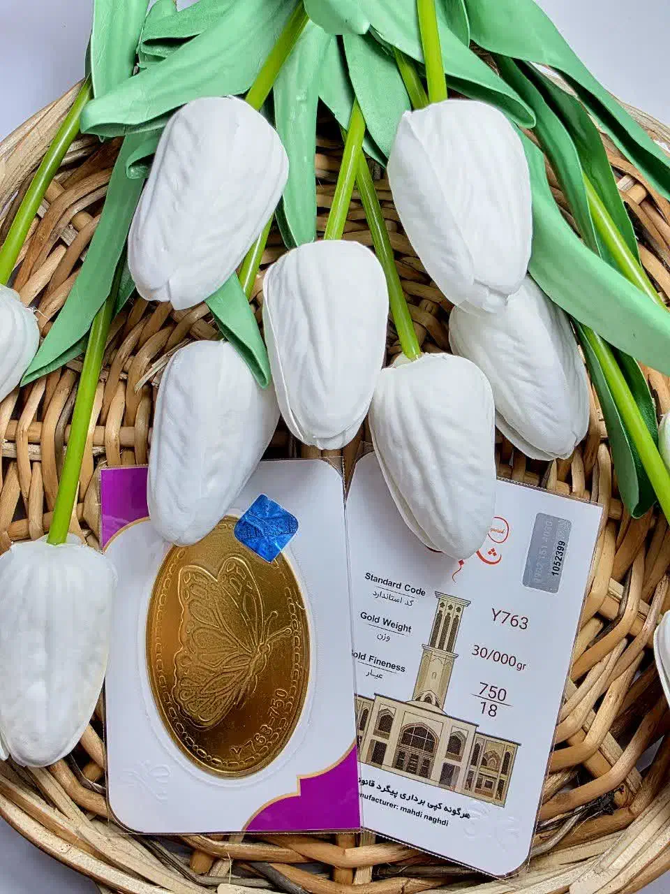 پلاک طلا پارسیان ۳۰/۰۰|جواهرات|یزد, |دیوار