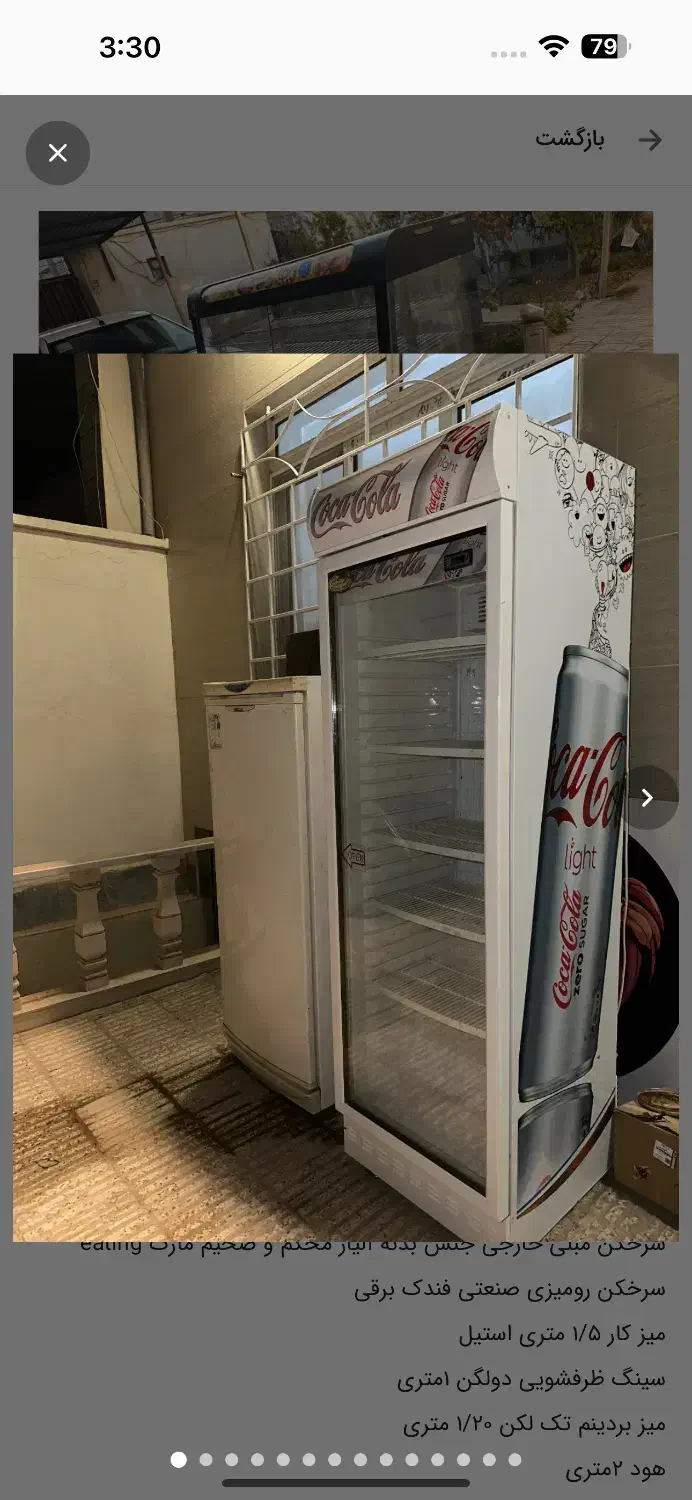 کلیه لوازم سوخاری درحد نو|کافی‌شاپ و رستوران|جاجرم, |دیوار