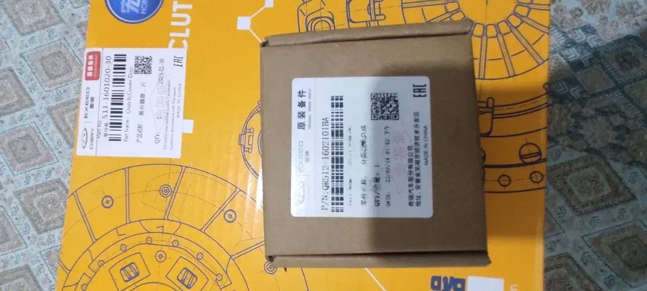 دیسک و صفحه و بلبرینگ|قطعات یدکی و لوازم جانبی|چهارباغ, |دیوار