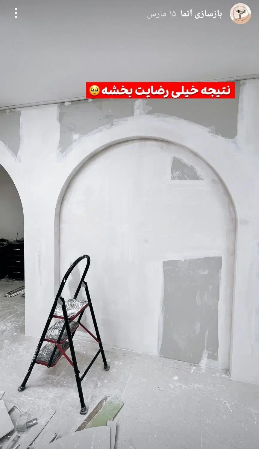 شاگرد کناف|استخدام معماری، عمران و ساختمانی|قم, نیروگاه|دیوار