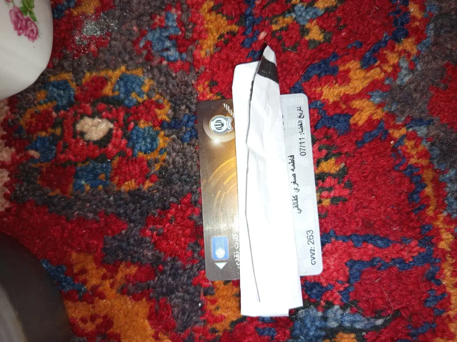 کارت پیدا شده|اشیا|اهر, |دیوار