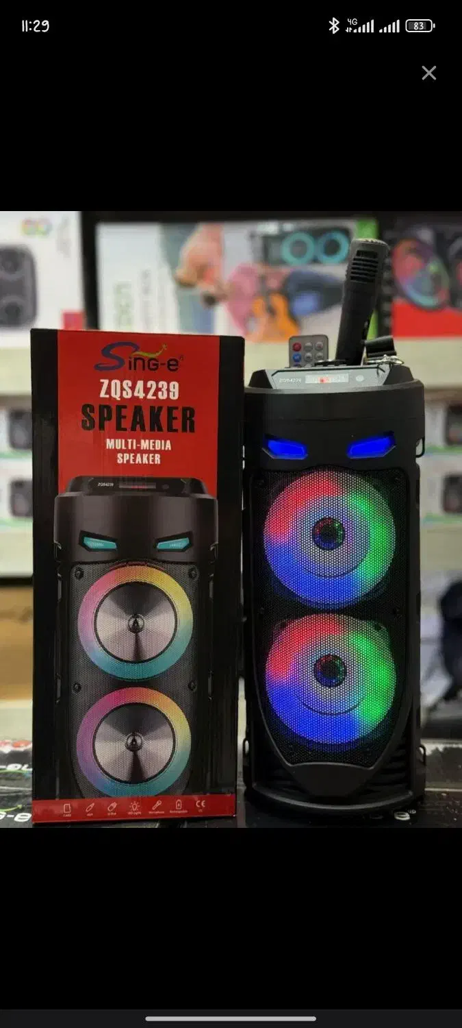 اسپیکر شارژی بلوتوثی40سانتی بیس دار خردکن قابلمه|سیستم صوتی خانگی|قم, سید معصوم|دیوار