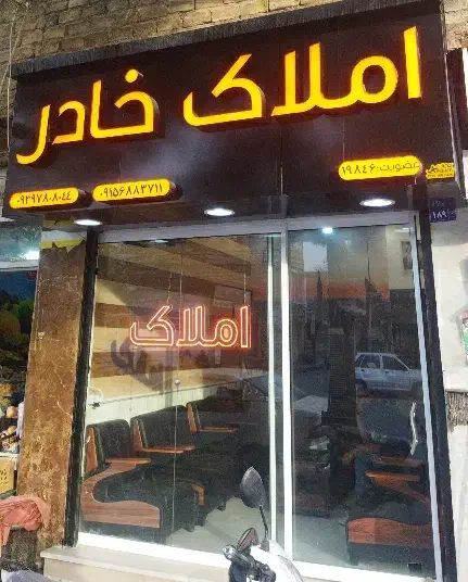 مغازه حاشیه توس 75.فقط طلا فروشی . لوازم تکمیل|اجارهٔ مغازه و غرفه|مشهد, توس (بلوار توس)|دیوار