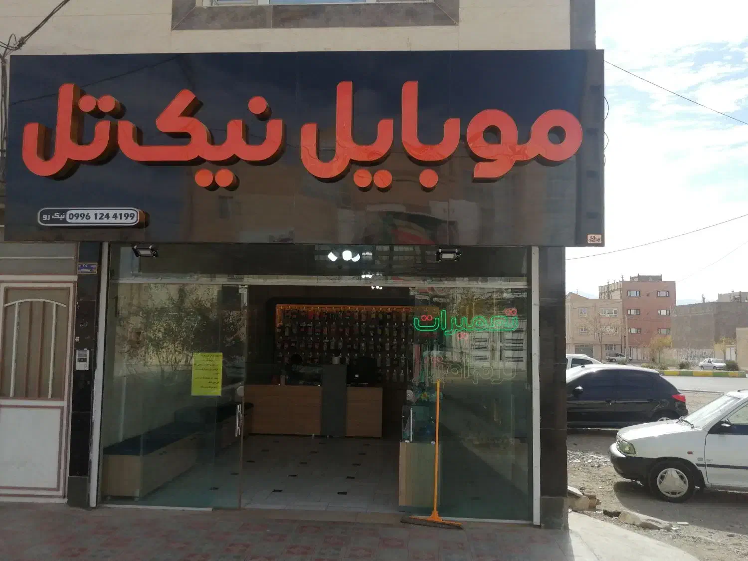 موبایل و لوازم جانبی و تعمیرات|لوازم جانبی موبایل و تبلت|بیرجند, |دیوار