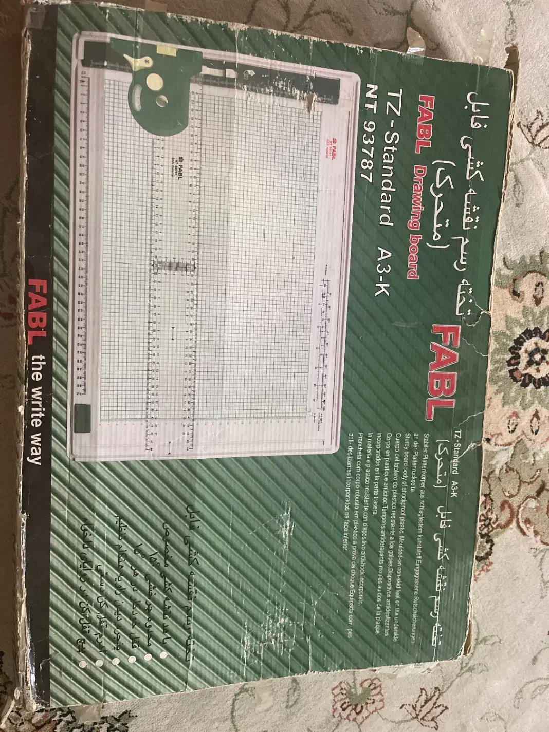 تخته رسم با ۲تا گونیا|لوازم التحریر|اهواز, سلطانمنش|دیوار