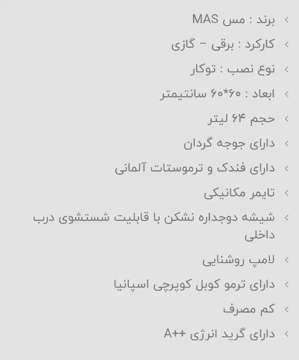 فر توکار توربولاین|اجاق گاز و لوازم برقی پخت‌وپز|خرم‌آباد, |دیوار