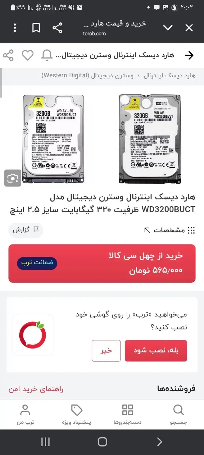 لوازم جانبی|قطعات و لوازم جانبی رایانه|کرمانشاه, |دیوار