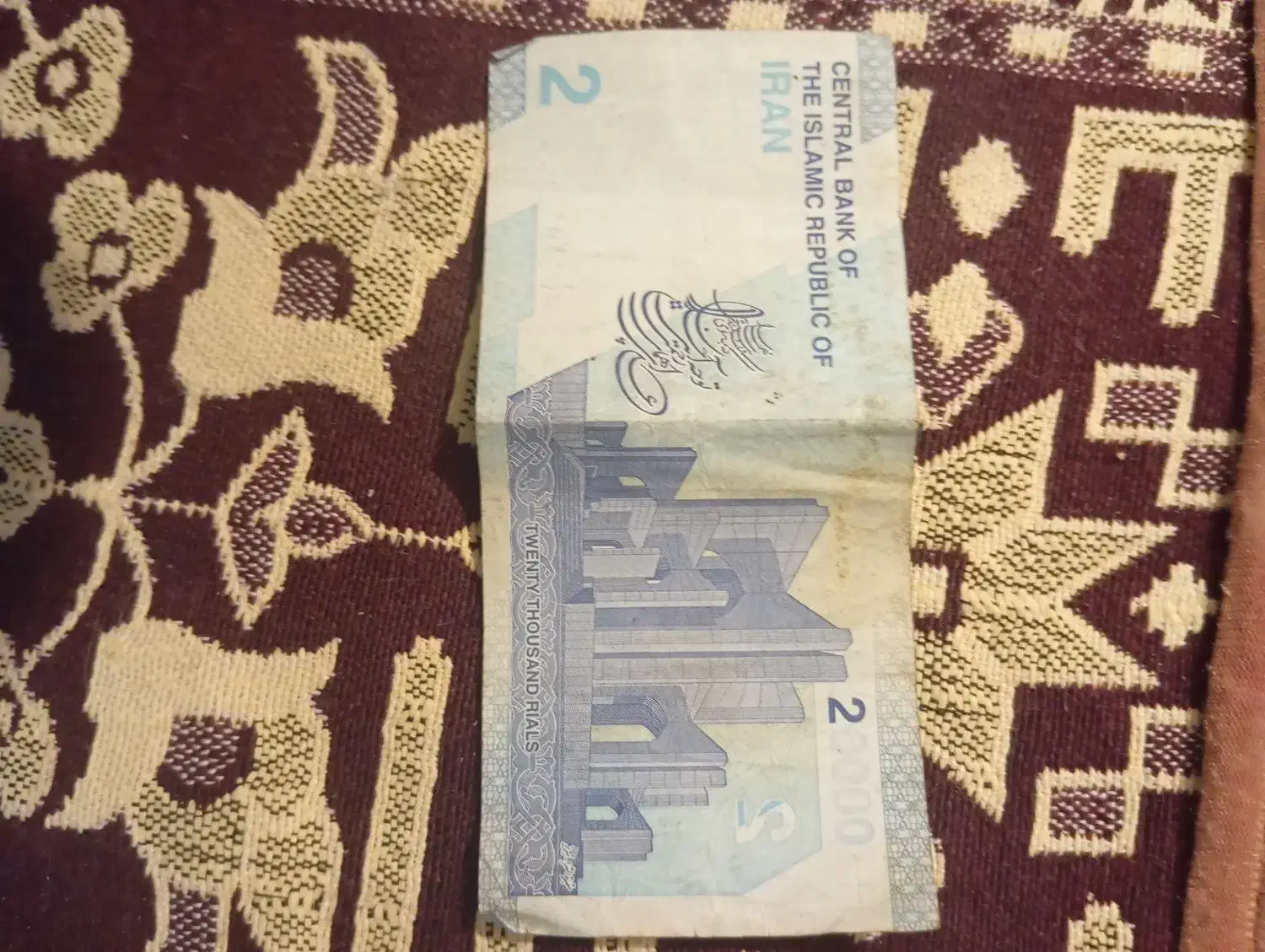 دوهزاری کمیاب برای کلکسیون|کلکسیون سکه، تمبر، اسکناس|تبریز, |دیوار