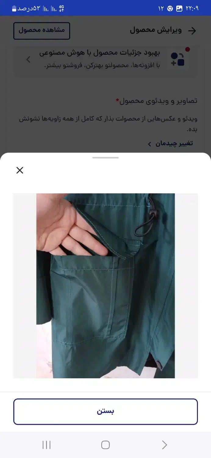 بارانی زنانه ودخترانه|لباس|بوئین زهرا, |دیوار