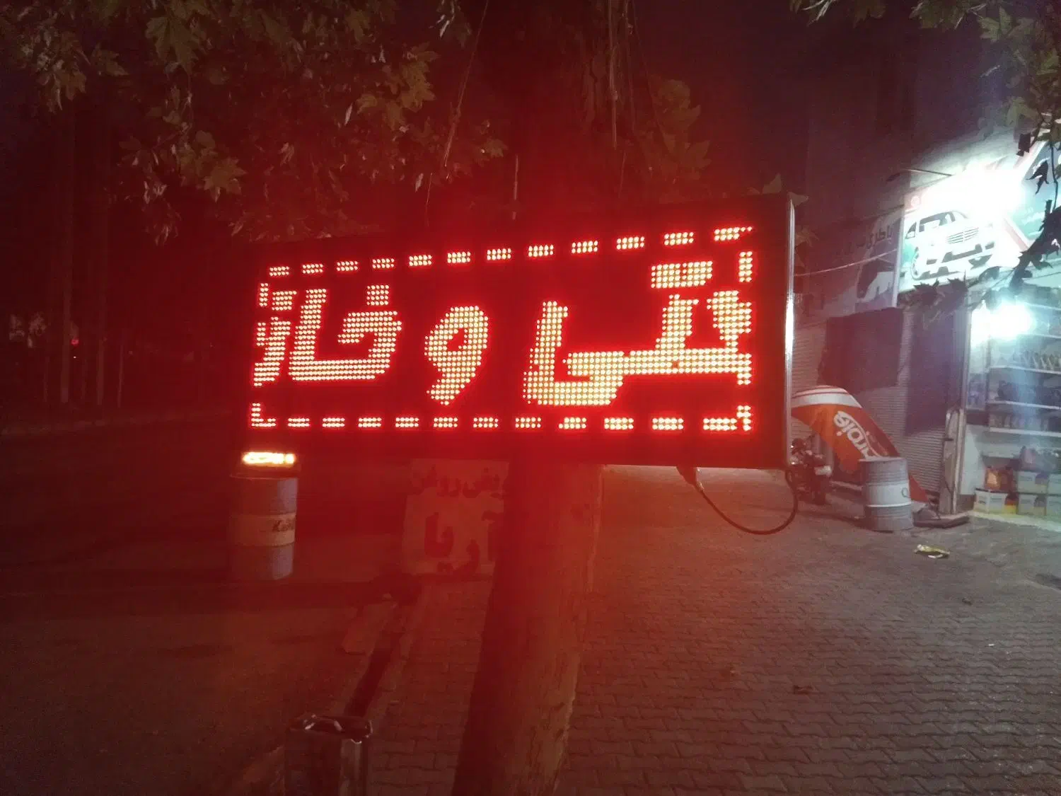 فروش تابلو روان ۱۲۰×۴۰|فروشگاه و مغازه|گرگان, |دیوار