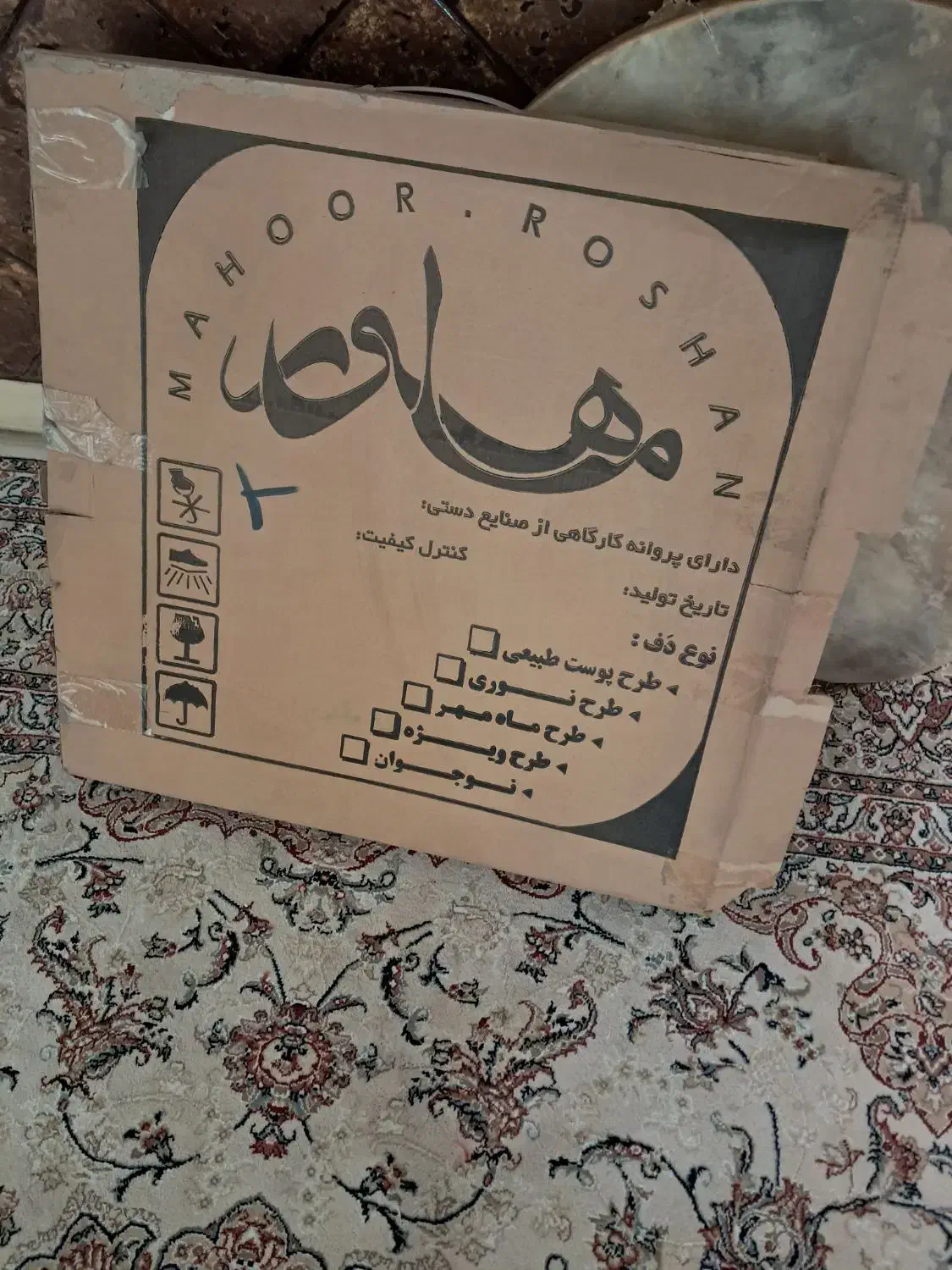 ساز سنتی|سازهای سنتی|تهران, حشمتیه|دیوار