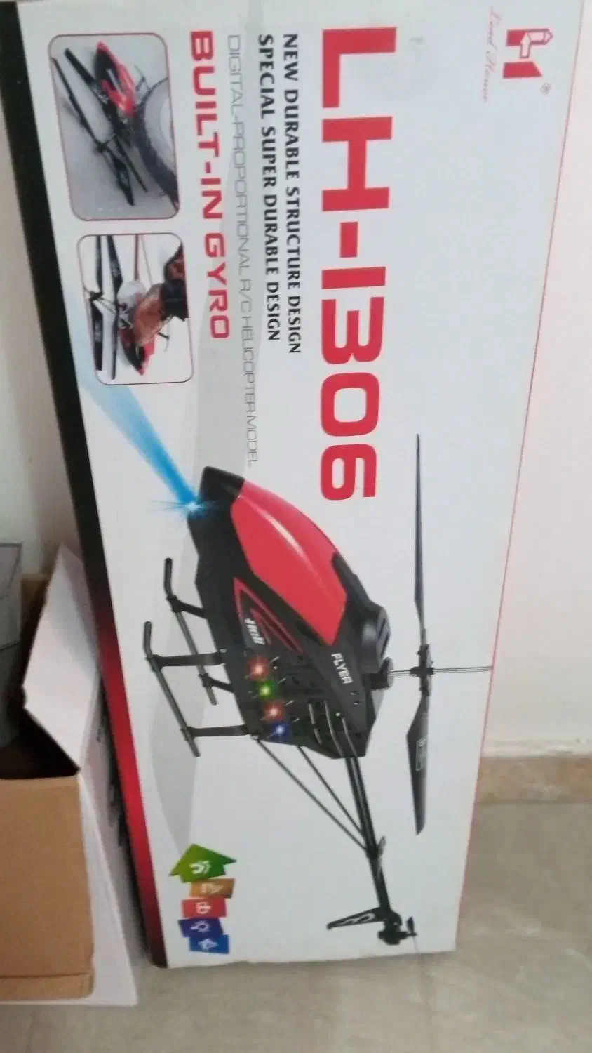 هلی کوپتر کنترلی نو کارتن دار|اسباب‌‌بازی|گنبد کاووس, |دیوار