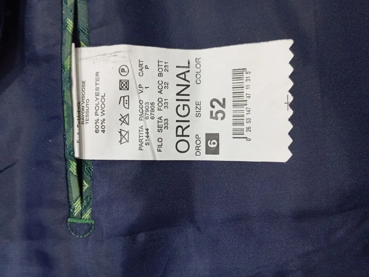 کت تک مردانه|لباس|بیرجند, |دیوار