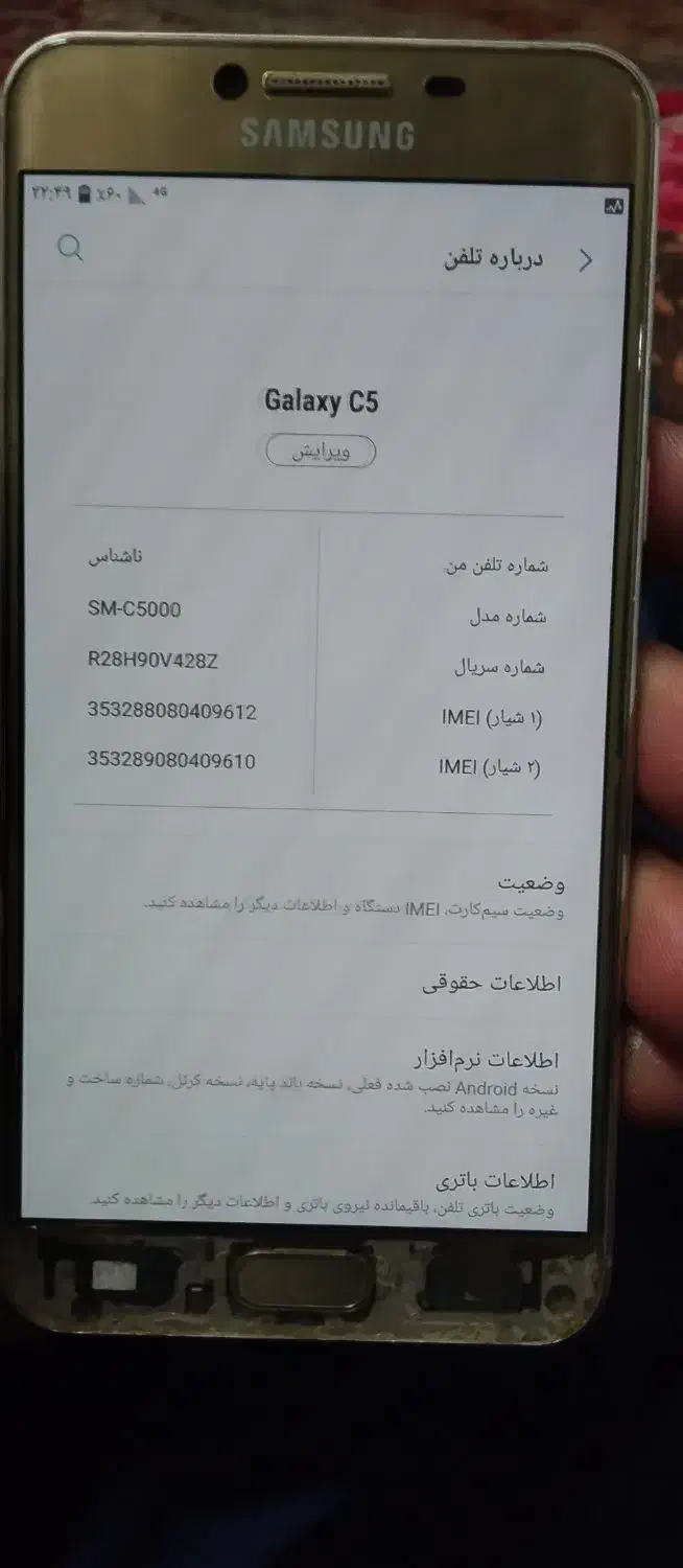 گوشی جی۵|موبایل|زهک, |دیوار