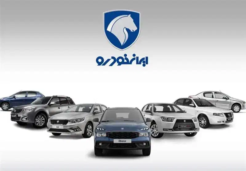 ثبت نام ایران‌خودرو در کافی نت|خدمات رایانه‌ای و موبایل|تهران, شهرک آزمایش|دیوار