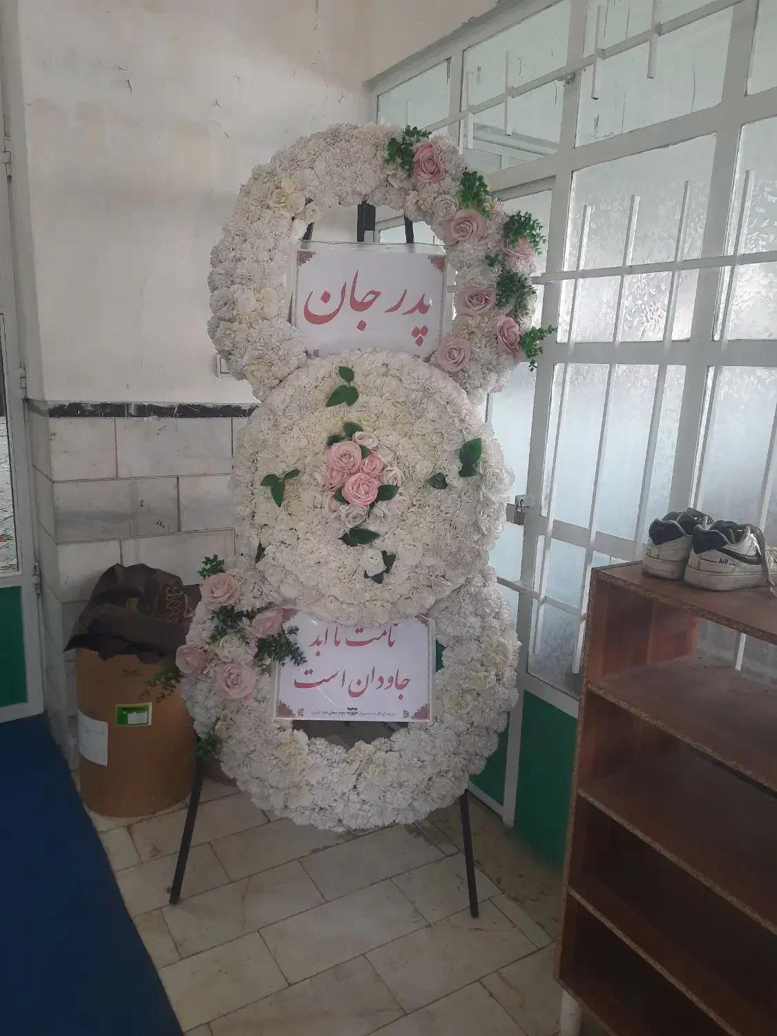 اجاره تاج گل|خدمات پذیرایی، مراسم|کرج, برغان|دیوار