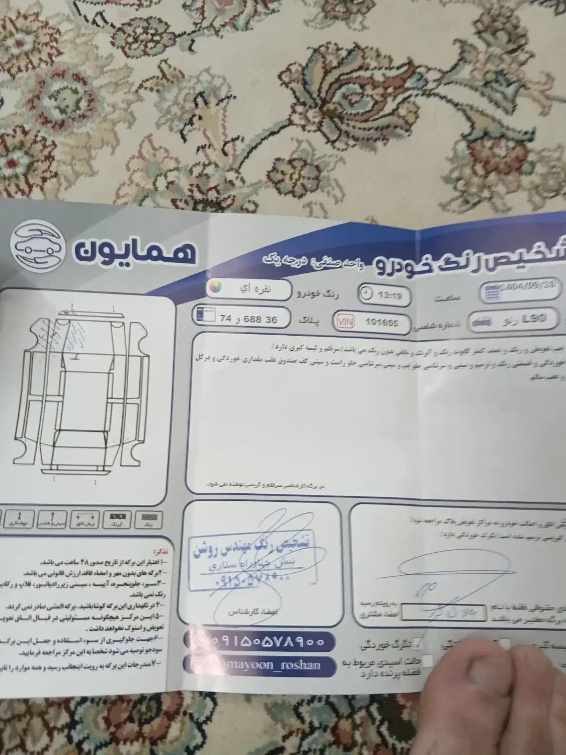 ال۹۰ مدل ۹۰|خودرو سواری و وانت|مشهد, سرافرازان|دیوار