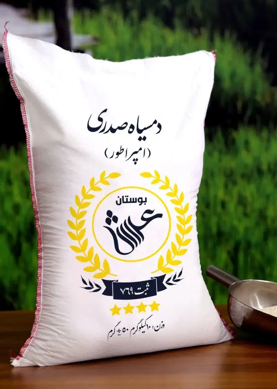 برنج صدری دم سیاه گیلان|خوردنی و آشامیدنی|زنجان, |دیوار