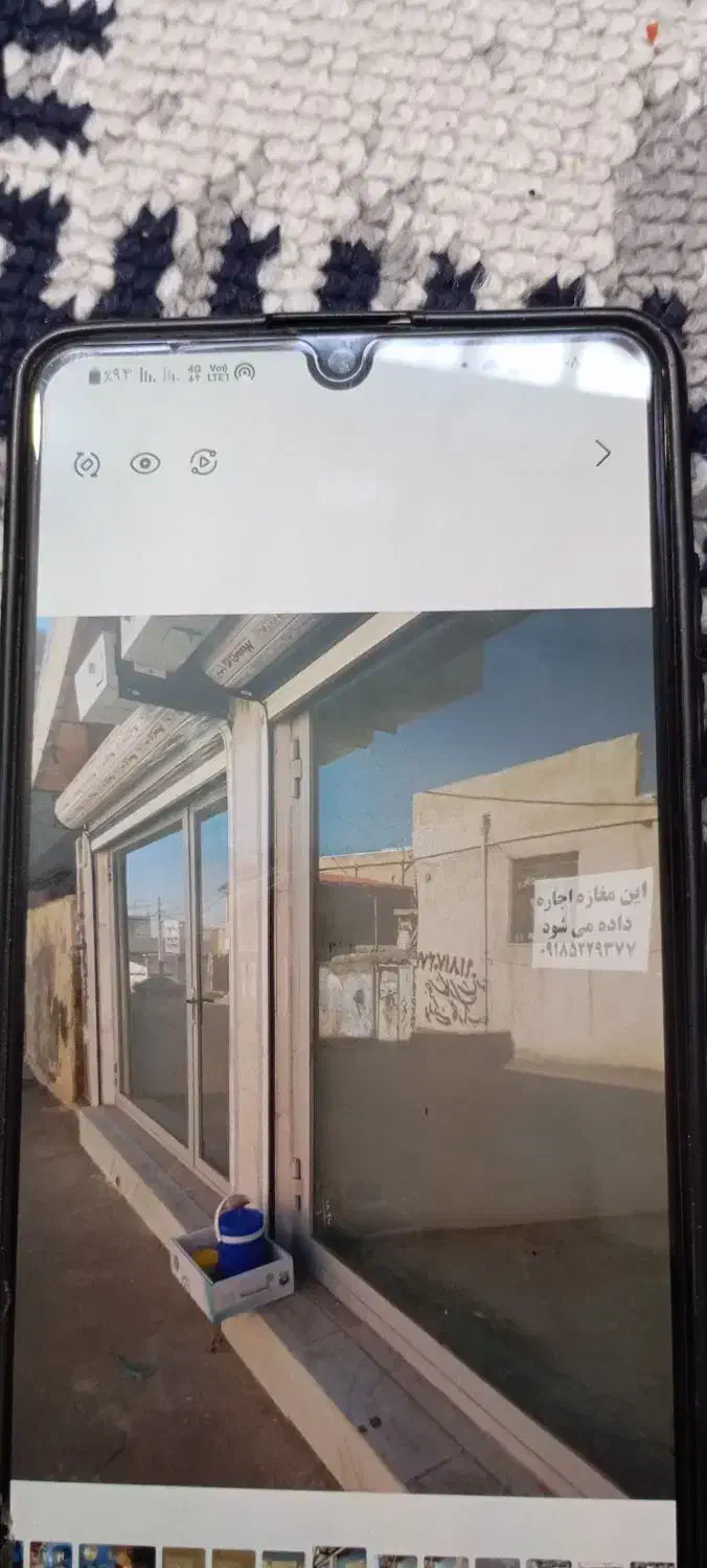 اسباب بازی نیه ( دکان کر هه)|اسباببازی|دهگلان, |دیوار