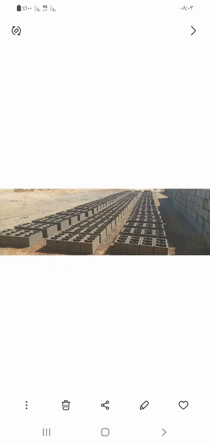 بلوک سیمانی خالوندی|مصالح و تجهیزات ساختمان|کوهدشت, |دیوار