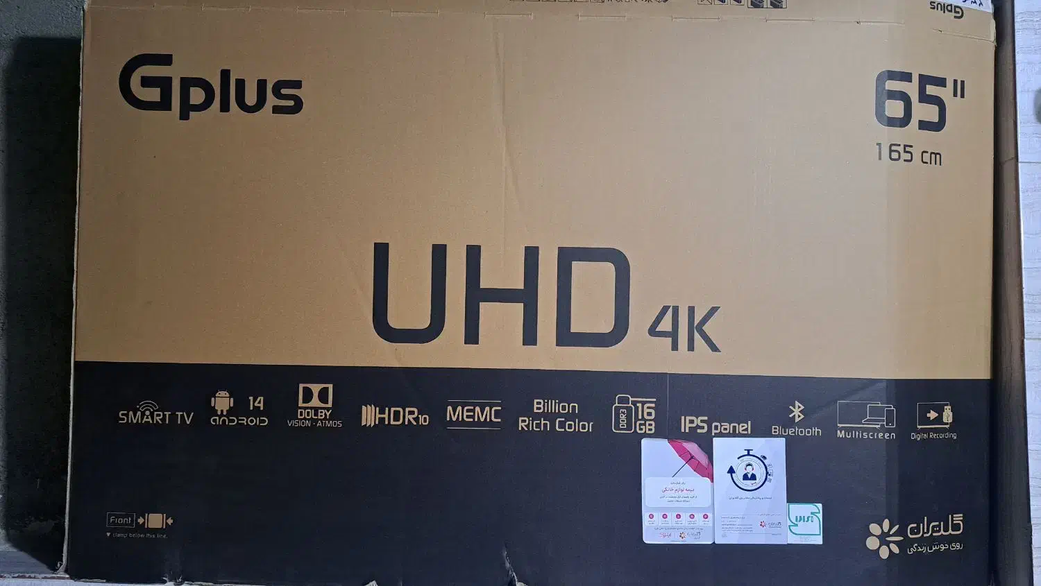 کارتن تلوزیون ۶۵ اینچ جی پلاس|تلویزیون و پروژکتور|گلستان (تهران), |دیوار